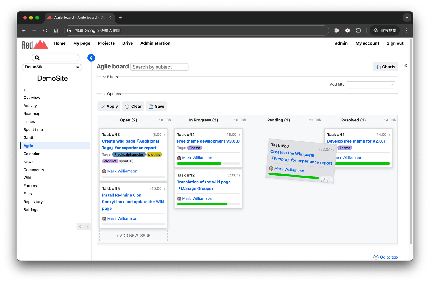 simpleMine Theme for Redmine