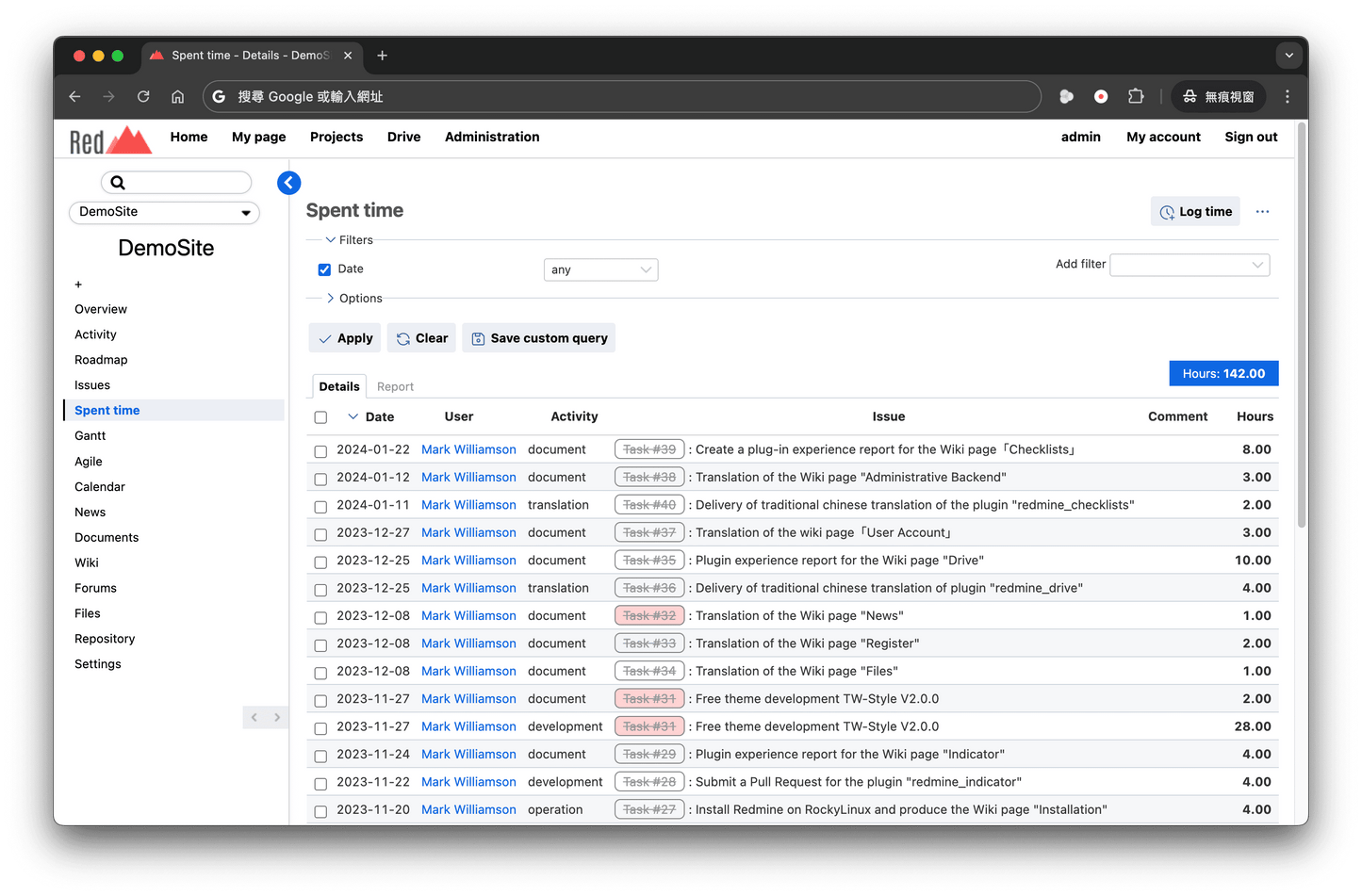 simpleMine Theme for Redmine